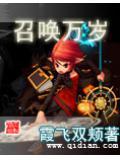 召唤万岁