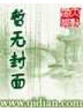 刀纵天穹