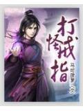 打怪戒指