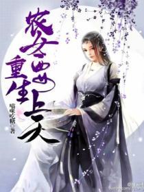 重生農女要上天