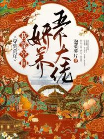 穿到荒年，我靠空間嬌養五個大佬