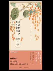 從前的我也很可愛啊