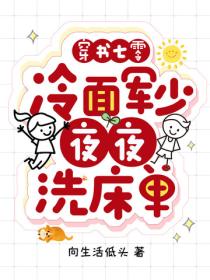 穿書七零,大院來了個美媚嬌