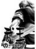 武王