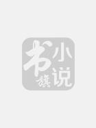 末日之最強機械師