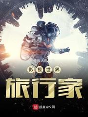 影視世界旅行家(電影世界私人訂製)
