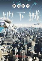 隨身帶個地下城