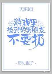 綠茶boss披著馬甲套路我