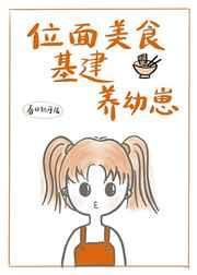 我在異界搞基建經營領地