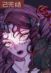 把驚悚遊戲玩成修羅場