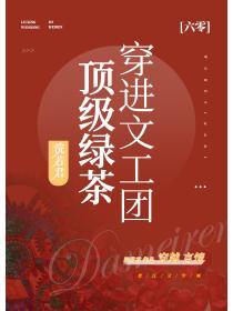 六零文工團大美人