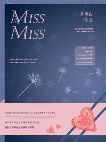 MissMiss