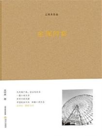 金属脖套