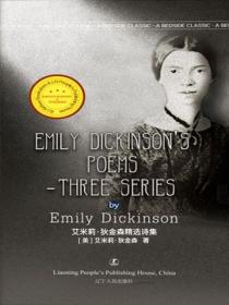 艾米莉.狄金森精选诗集