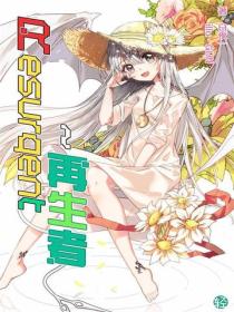 Resurgent~再生者Vol.02