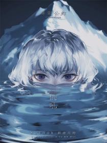 界限公約 Vol.02