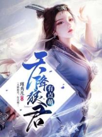 天降狼君，有点萌