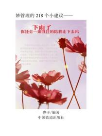 下雨了,你还会一如既往的陪我走下去吗