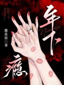 年下瘾
