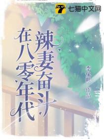 玉謀不軌