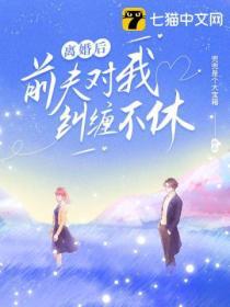 夫君是朵黑蓮花