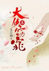 大俠本窈窕