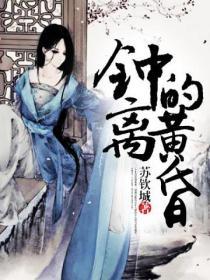 大俠本窈窕