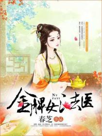 刁蠻小仙女