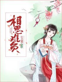 心生一片海