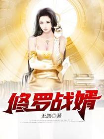 仙葫农场