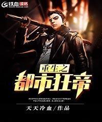 极品战神