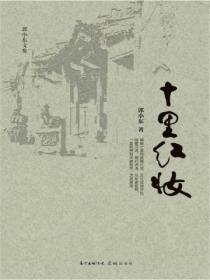 重生之都市狂帝