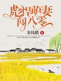 逆天神妃天才二小姐
