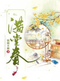 隱婚虐愛陸少的傲嬌妻