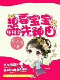 二號生物圈