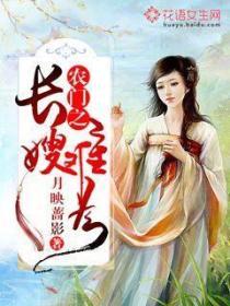 夫人她專治各種不服
