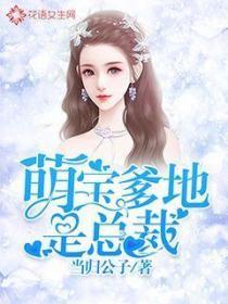 盛情難卻逃妻太撩人