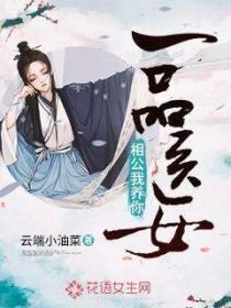 萌寶爹地是總裁