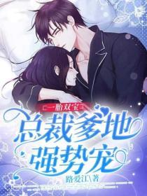 凰妃禍天下