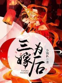 打造古代幸福生活