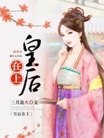 夫君失蹤後，我想喪偶