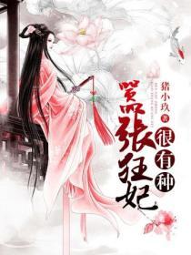 一胎雙寶：總裁爹地強勢寵