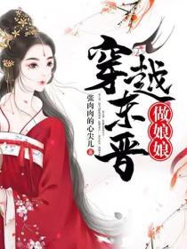棄女重生：夫君請休妻