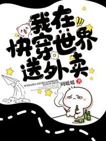 夫人被迫種地後開始撩漢