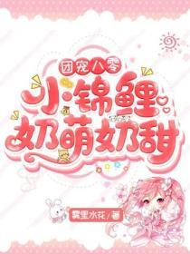 我靠便利店帶王爺躺贏