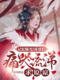 我真的沒有女主光環啊