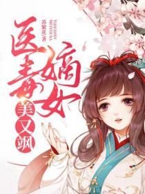 我在快穿世界送外賣