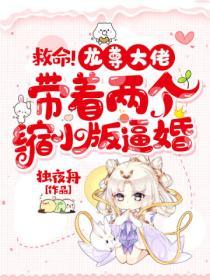 醫毒嫡女美又颯