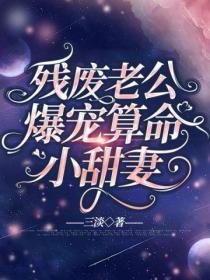 我修仙這麽厲害，你讓我當惡毒炮灰？