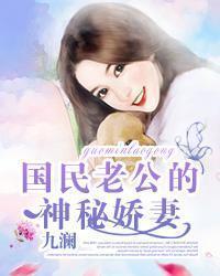 嬌妻不上道